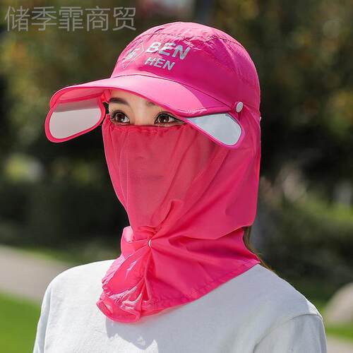 夏季开车紫外线遮脸UFR冰丝面罩护颈面纱伸防晒带帽檐骑防防尘车