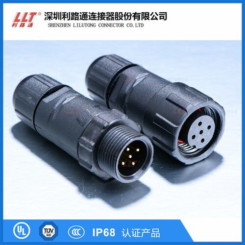 利路通LLT-M14-5芯公母对接防水连接器ip67 传感器控制防水对接头