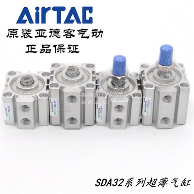 AirTAC亚德客超薄气缸SDA32X10 SDA32X10S SDA32X10B SDA32X10SB