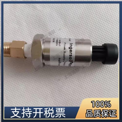 英格索兰螺杆机空压机压力传感器24874299压力变送器开关47560905