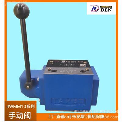 手动/手换向阀4WMM6AOS/1016弹簧 复位液压手动阀角式二通式动换