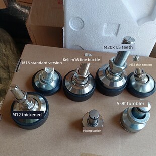 广测传感器小地磅压力模块配件M16支脚称重电子秤m12腿耀华柯力头