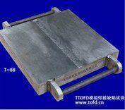 TOFD模拟焊缝试块 T=30mm/超声波探伤试块TOFD-30对比试块