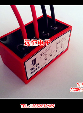 YJZ-2K快速整流装置刹车整流器 AC380/DC170V 10只包邮