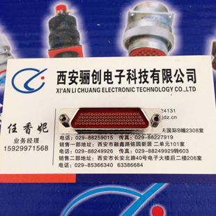 库存J30J 74ZKS新品 74ZKSL 74TJS插头J30J J30J矩形连接器J30J