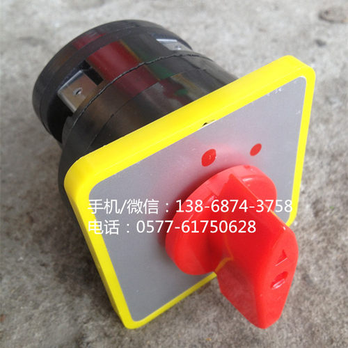 万能转换开关 LW5D-16C0071/1 (2档位 1节) 16A