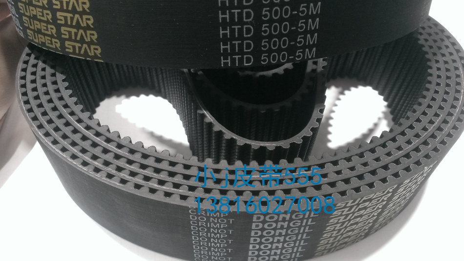 进口同步带 100齿 HTD-5M-500-40 圆弧齿同步皮带 DONGIL传动带