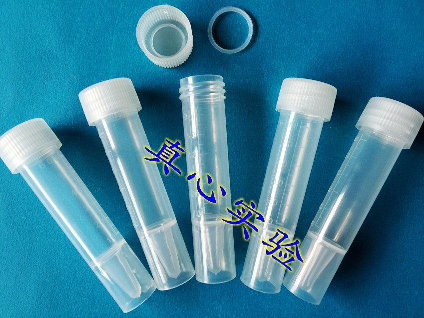 7ml 冷冻冷冻管盒冻存管螺口尖底可立冷冻管100支/包化学实验耗材