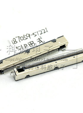 P-TWO 51针液晶屏接口 LVDS连接器187059-51221 卧式