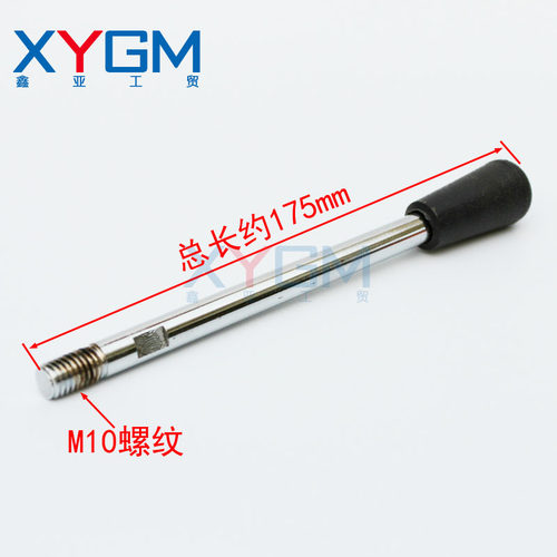 原厂西湖台钻ZQ4113ZQ4116ZQ4119手柄杆M10螺纹配件