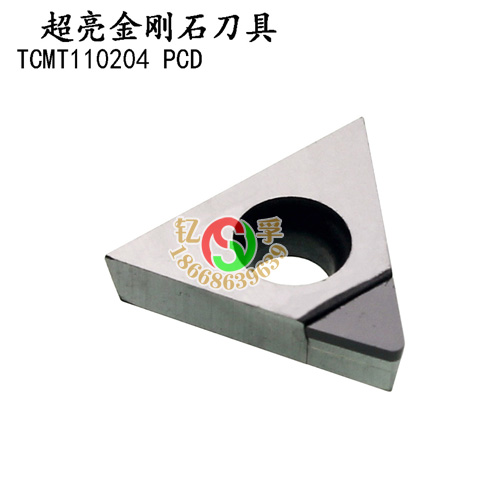 超亮金刚石刀具 铜铝有色金属淬火专用刀片TCMT110204 PCD CBN