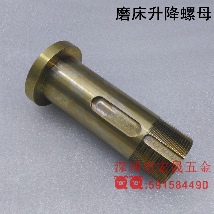 南通磨床配件618 Z轴升降丝杆 手摇磨床铜螺母26*3 机床铜套M250