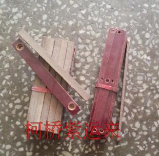 剑杆织机配件 废边剪刀 撞木 边间撞木 剑带保护条