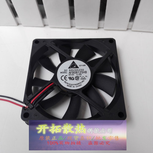 全新原装台达 AFB0812SHB 8CM 8015 12V 0.4A 超薄大风 散热风扇