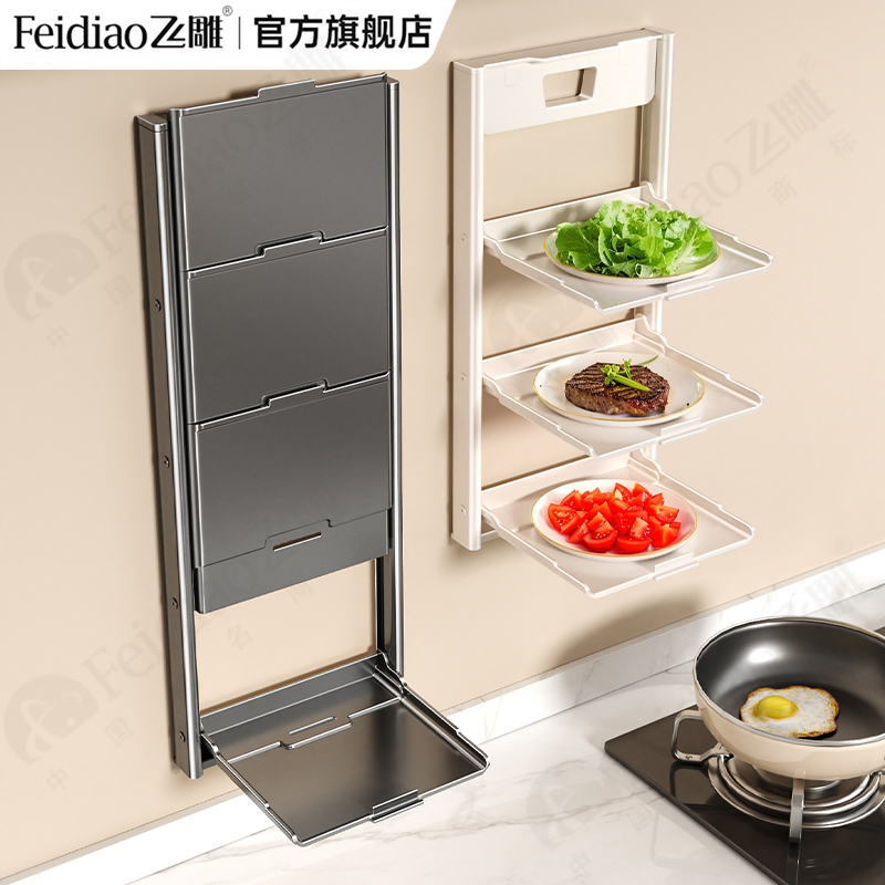 飞雕厨房置物架备菜盘