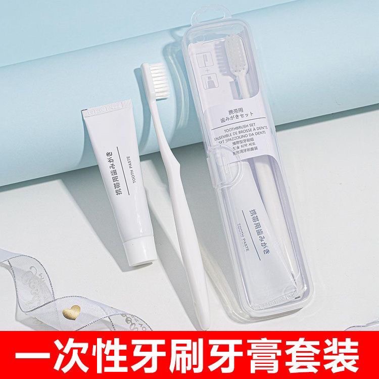 高档软毛便携式旅行牙刷