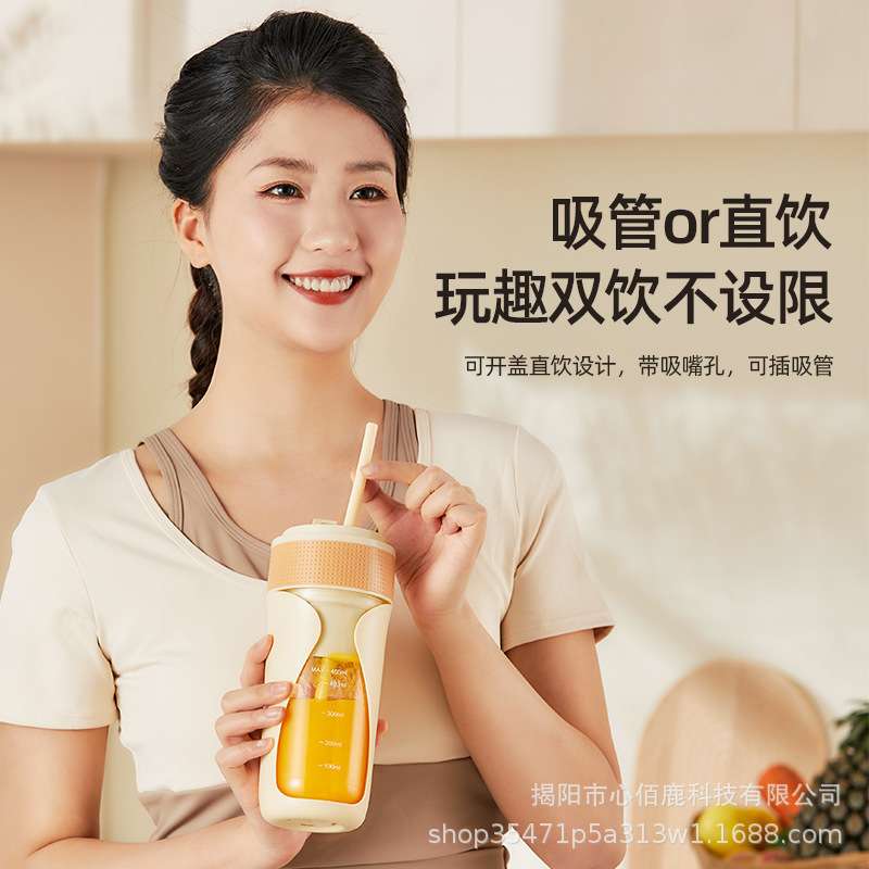 心佰鹿跨境榨汁机便携式家用小型果汁机迷你多功能果蔬电动榨汁杯