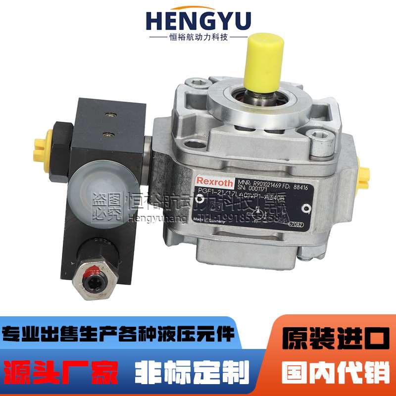 力士乐Rexroth液压泵PGF1-21/5.0/4.13.2RE01VU2内啮合压力齿轮泵