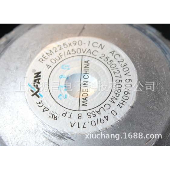 REM225X90-1CN 230V 0.49/0.71A新瑞连 离心涡轮风机进口风机叶轮