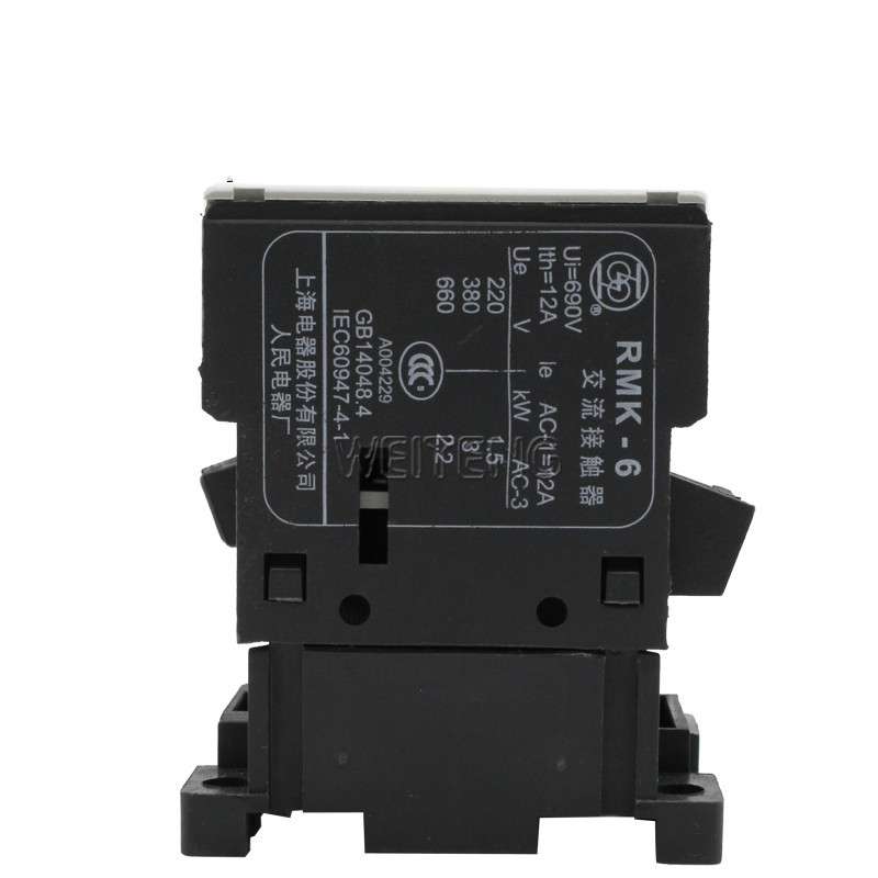 上海人民电器厂 RMK-6-30-11 小型接触器 上联牌3KW 微型12A