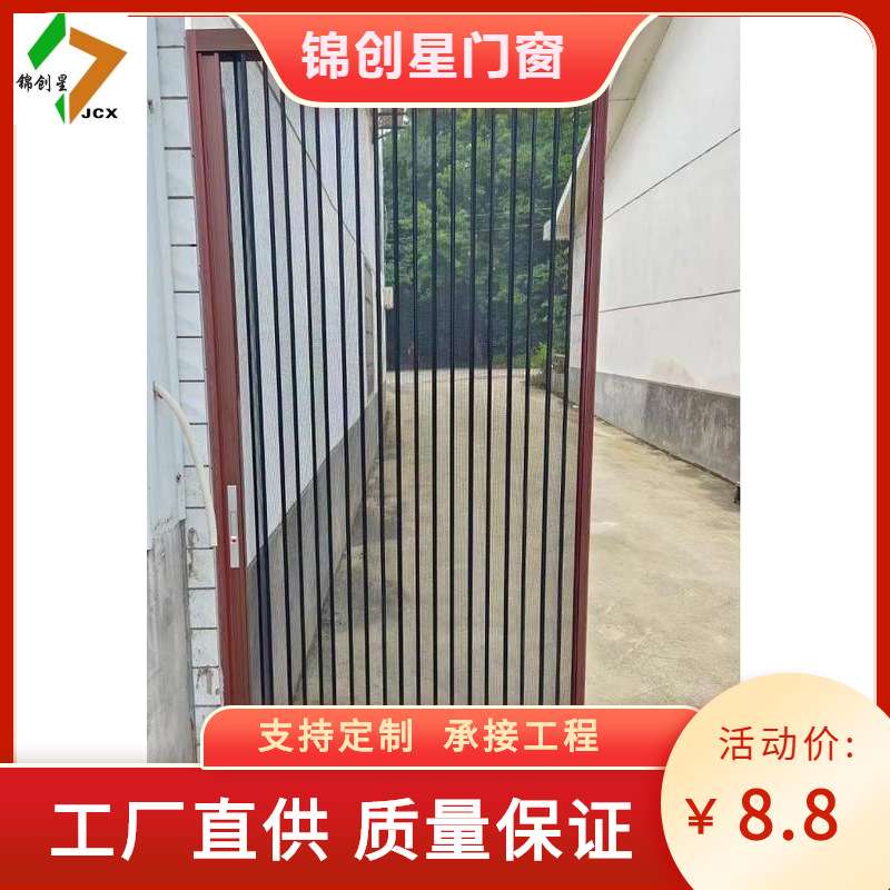 低轨飞机轮金刚网折叠纱门推拉式沙门防蚊防猫狗金钢隐形门纱窗门