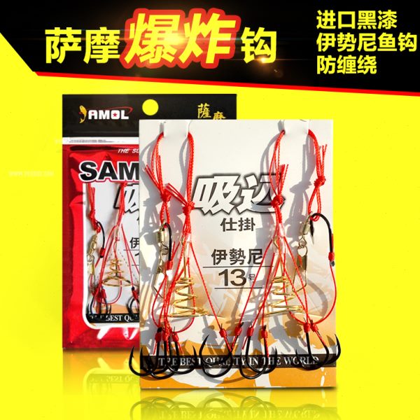 萨摩爆炸钩伊势尼爆炸鱼钩 日本原装进口钩爆炸钩黑漆鱼钩 渔具