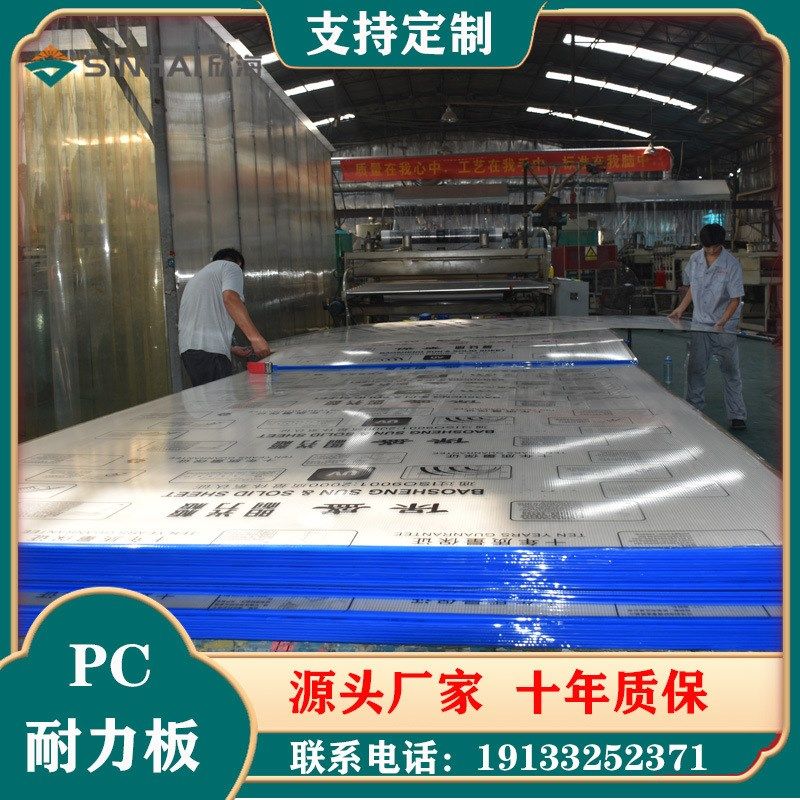 透明双层中空阳光板 户外阳光房蜂窝耐力板 温室大棚pc阳光板,农机/农具/农膜,温室阳光板,淘宝优惠券,粉丝福利购,淘宝优惠卷