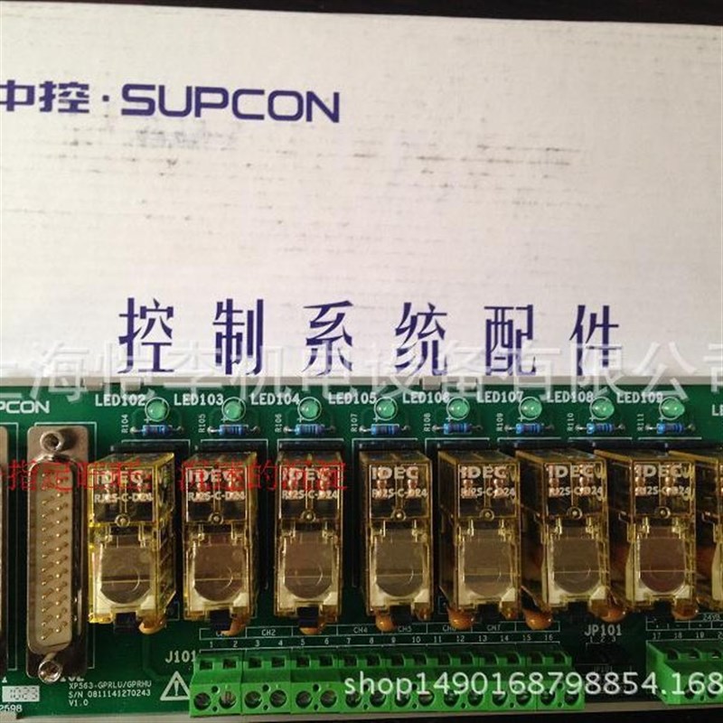 浙大中控开关输入端子板XP563-GPRLU XP562-GPRU