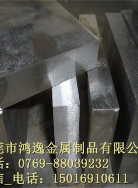 供应SCH13A不锈钢SCH13A不锈钢卷 SCH13A管材 可零切