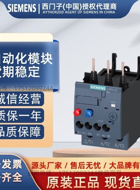 3RT6016-1AN21 15/17/18-1AN22 6024-1AN20 6023/6026/6025/27/28