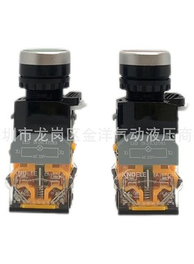 kndel中国科耐达平头带灯按钮开关LA167-D8-11TD红色绿色按钮开关