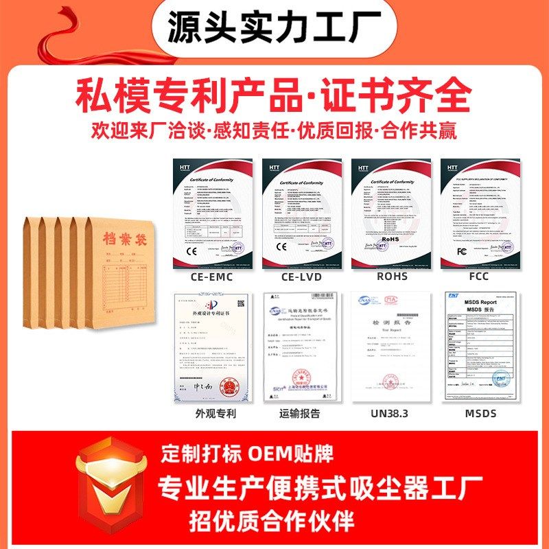 汽车专用大功率无线手持小型家车干湿两用超强吸力出口车载吸尘器