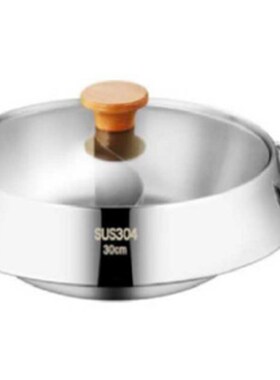 HT32cm飞碟锅304(鸳鸯锅)