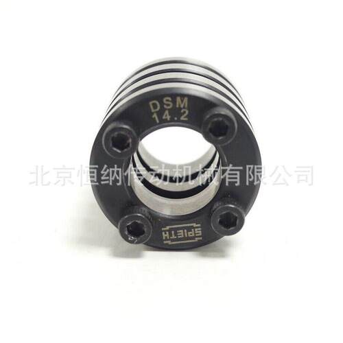 德国SPIETH夹紧螺母 夹紧套 DSM30.2 / K-11303003 spieth联轴器
