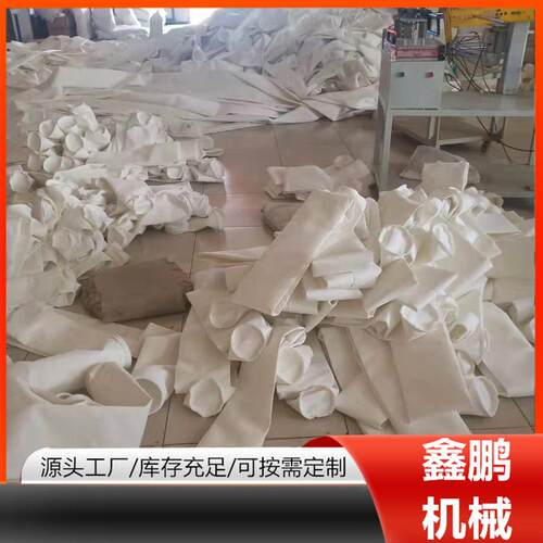 厂家供应 除尘器布袋 锅炉除尘器 布袋除尘器 仓顶除尘器
