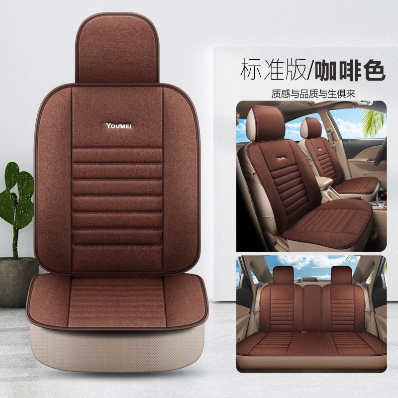 夏季亚麻坐垫别克新款凯越英朗GT君威XT四季全包夏天汽车座套