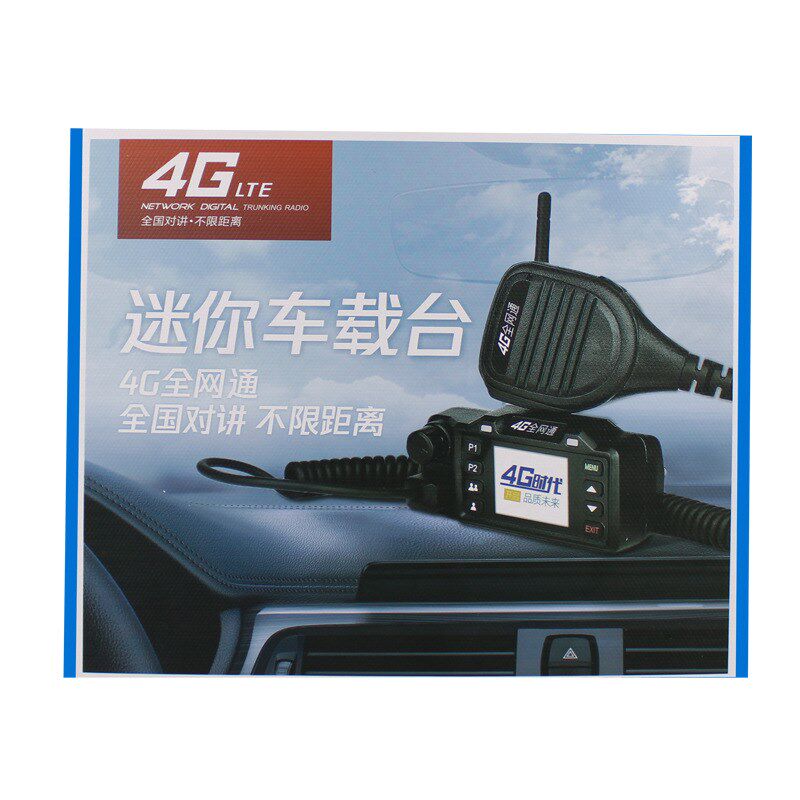 ZELLO全球公网4G车载台对讲机迷你电台插卡车台户外越野自驾游