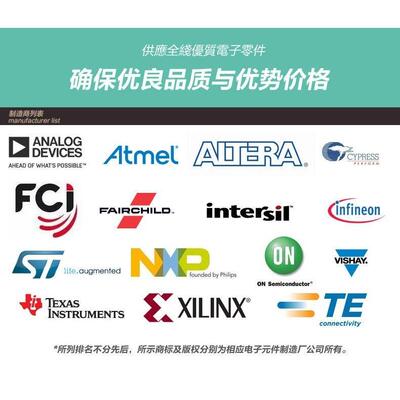 SPW17N80C3 封装 TO-247AC  场效应管(MOSFET)   电子元器件 配