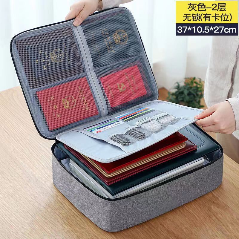 证件包旅行手提护照卡包家用多层证件收纳包多功能档案文件整理盒