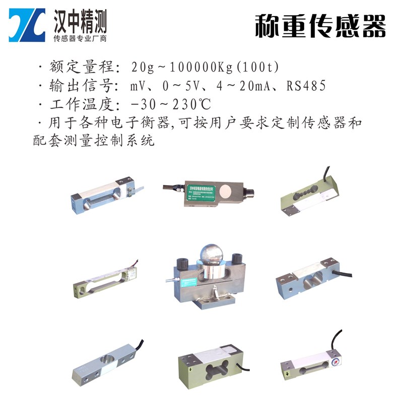 CL-YB-48S石油测井力传感器拉压力测力检测计量稳定性好合金钢
