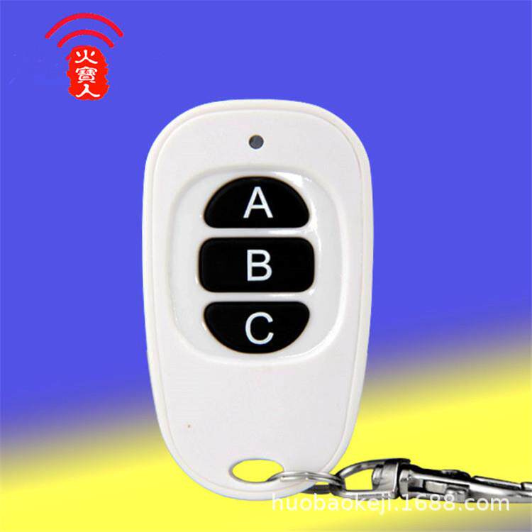 鸭蛋型白色三键无线遥控发射器芯片EV1527学习码电动门卷帘门手柄