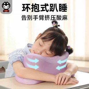 拽猫午睡枕小学生一年级环抱式便携午休课桌趴睡儿童女教室趴趴枕