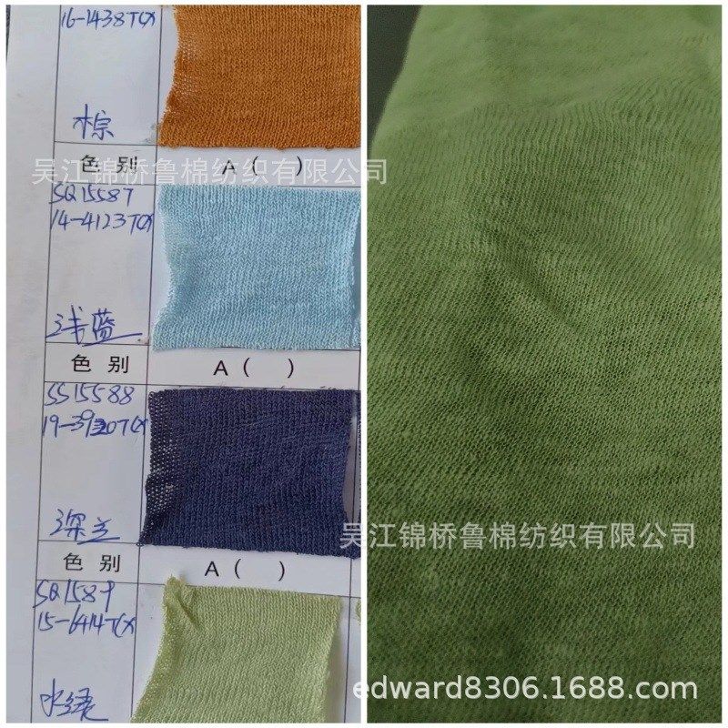 棉亚麻色织大麻棉涤莫代尔有机汉麻苎麻天丝针织无缝罗纹圆桶坯布,纺织面料/辅料/配套,面料/布类,淘宝优惠券,粉丝福利购,淘宝优惠卷
