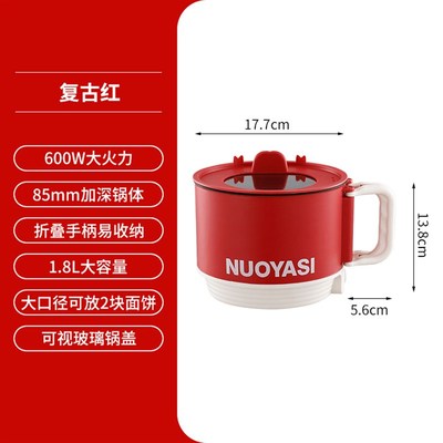 电煮锅学生宿舍家用一体式小电锅迷你110V小型锅电器电锅锅电蒸锅