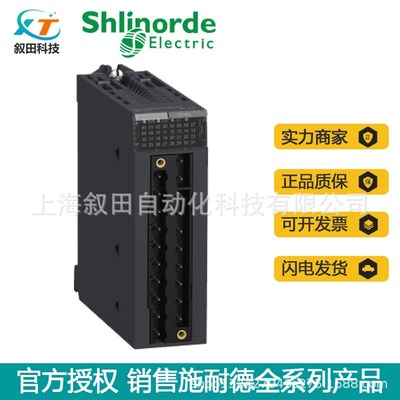 现货供应隔离模拟量输出模块BMXAMO0210 高精度16位 通道间隔离