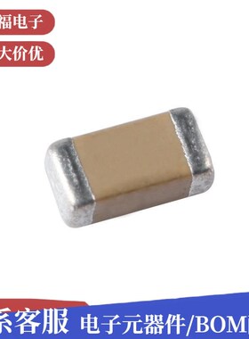 贴片电容1206 682K 6.8NF 50V 100V 250V 1KV 2KV X7R MLCC 高压