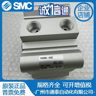 40D DCZ A63 20D 25D 15D CDQ2B63 10D SMC气缸CQ2B50 30D A50