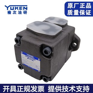 RAA PV2R泵 液压泵头 YUKEN油研叶片泵PV2R1 单级泵