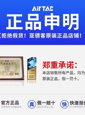 亚德客电磁阀底座阀板汇流板4V300M-11F/12F/13F/14F/15F/16F/17F