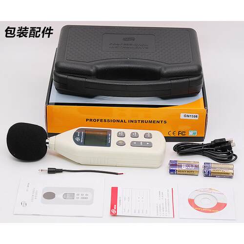 标智BENETECH GM1356/GM1357噪音计分贝仪 声级噪声音量测试器